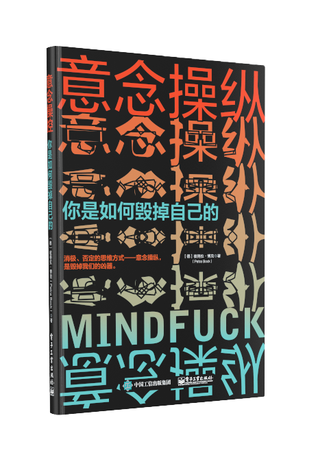 CHINA_MF_cover_2021.png