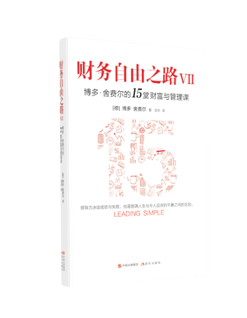 CHINA_LS_paperback_2021.png